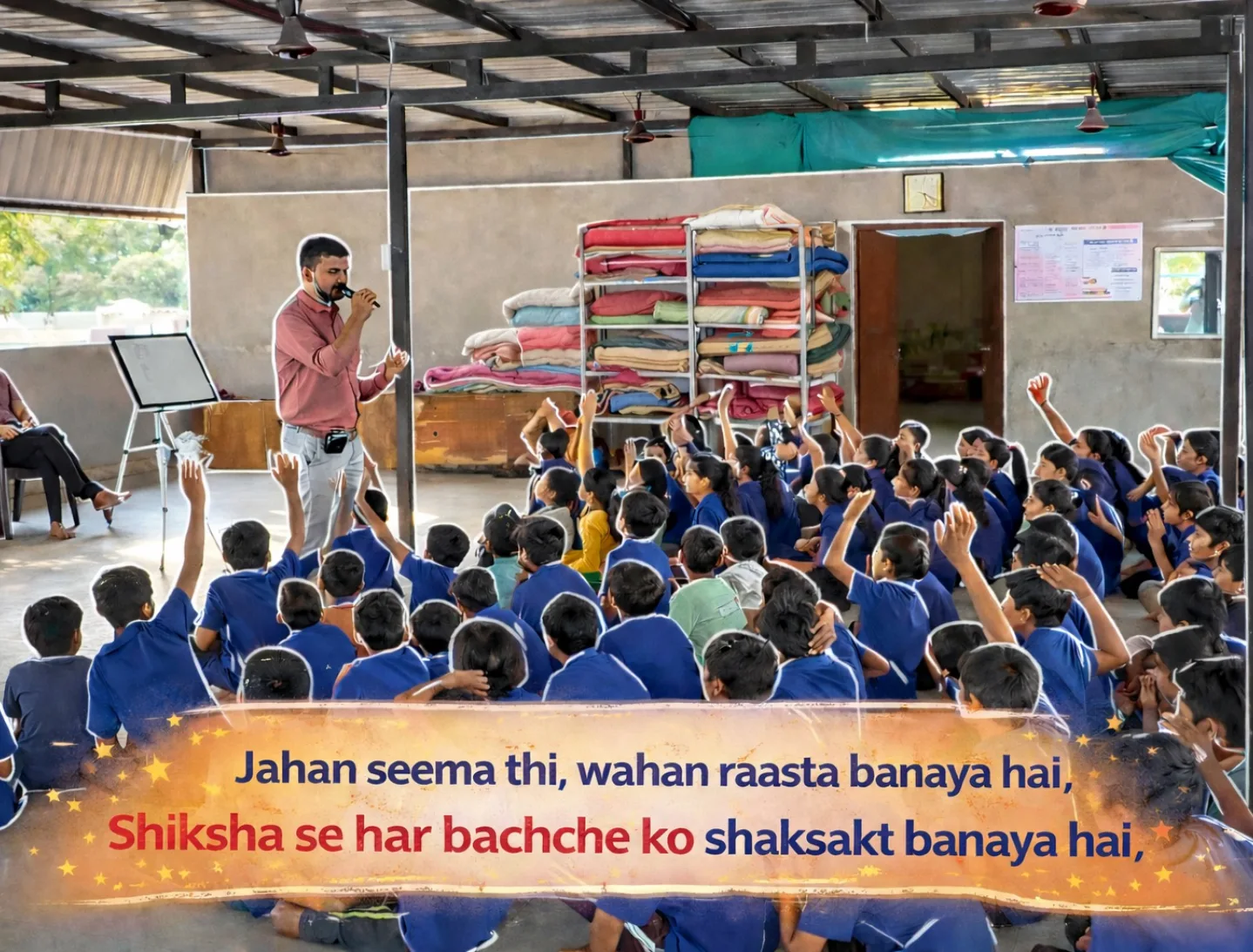 COMMON EDUCATION CODE