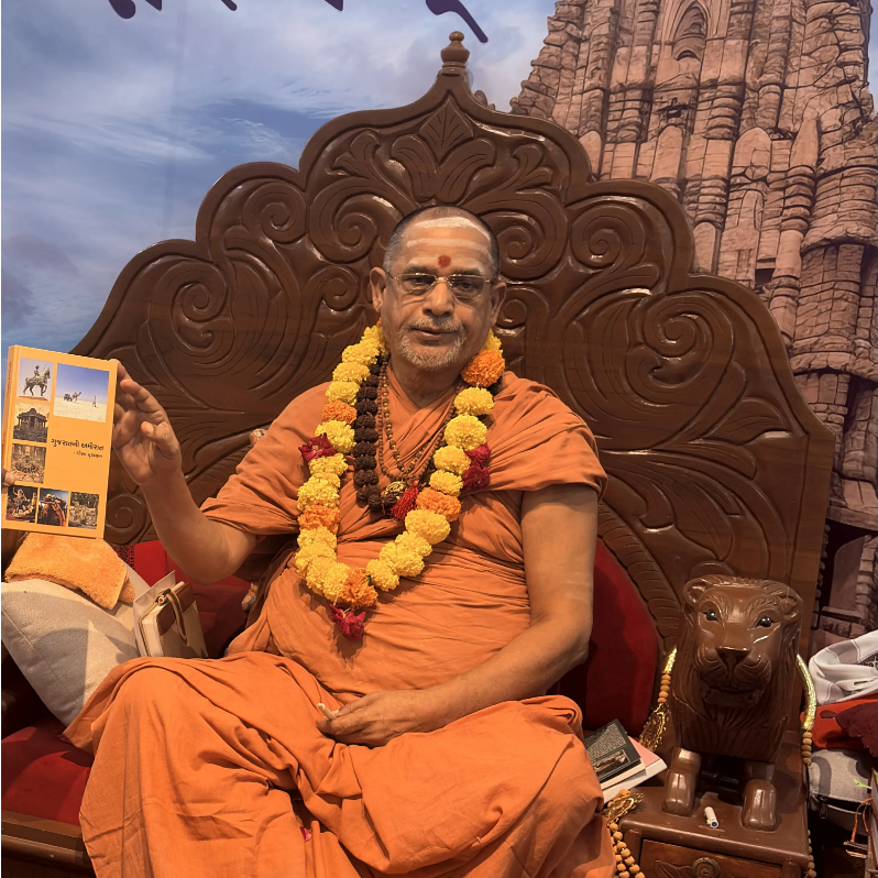 स्वामी श्री सदानंद सरस्वतीजी महाराज, शारदापीठाध्यक्ष